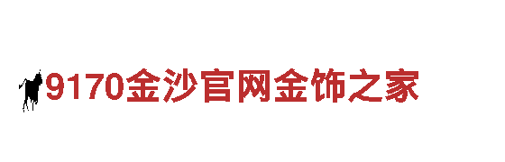 新人注册体育送18元彩金清洁环保公司-专业环保清洁服务